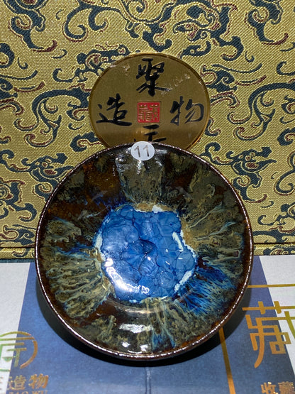 [Claire Pick] p9-14Jianzhan