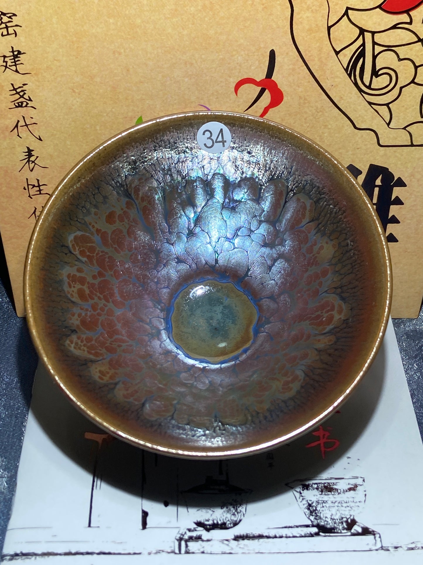 [Claire]Flower Carving Oil Drops/Non-heritage Inheritor/The First People of Rainbow Glaze| JiGuoping10-9