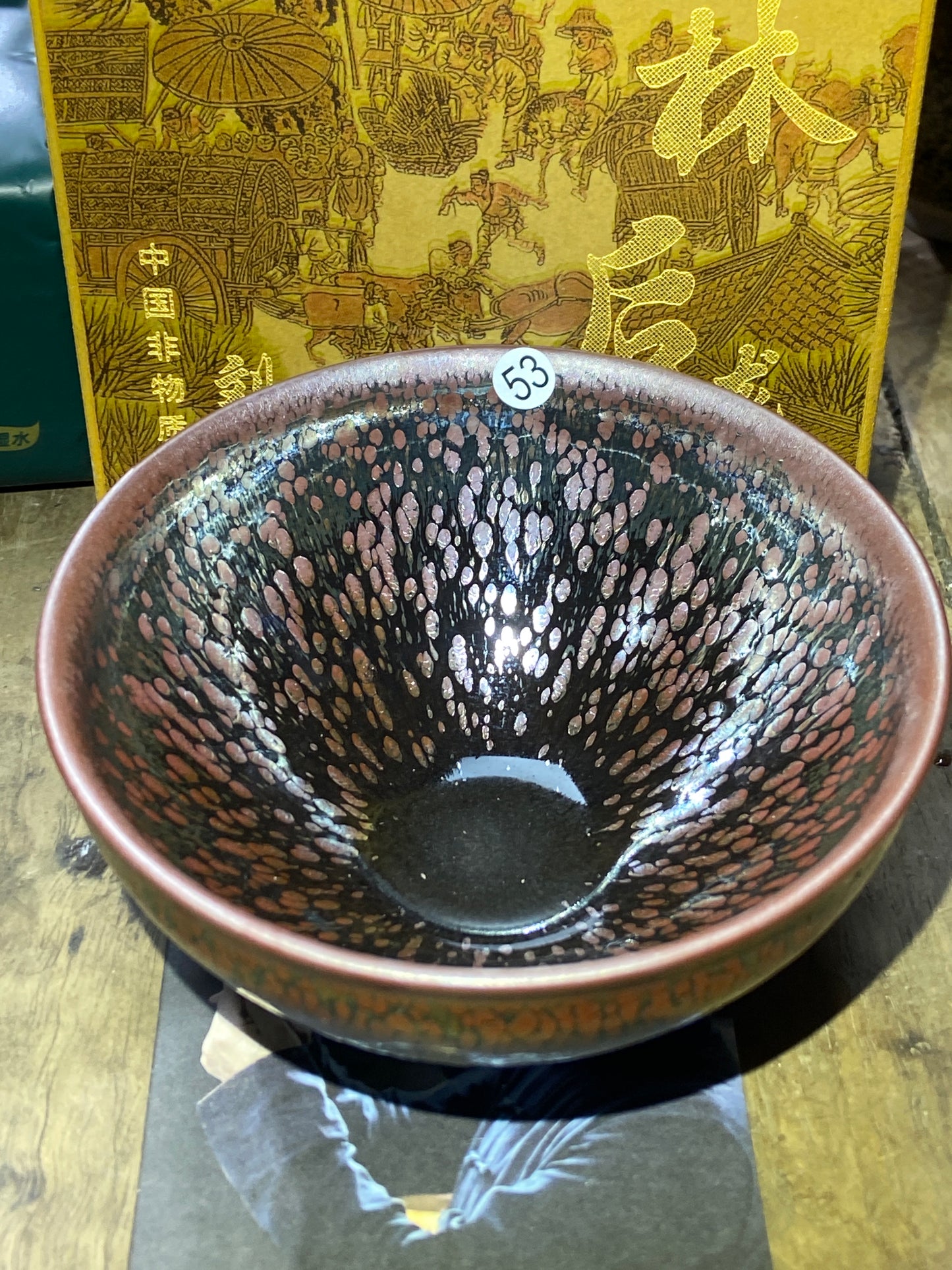 [Claire]Jianzhan/The first person to incorporate Song porcelain into glaze | Master Liu9-20