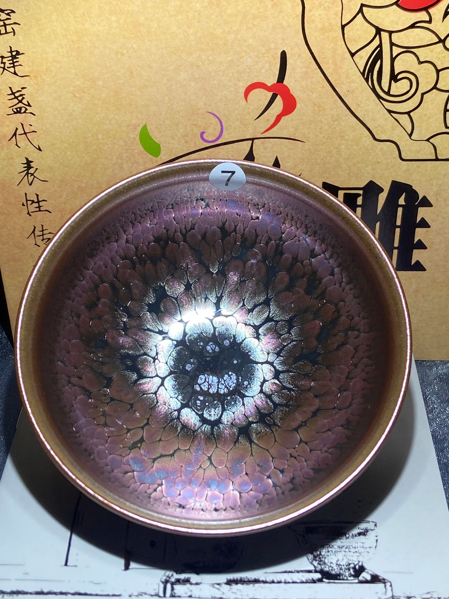 [Claire]Flower Carving Oil Drops/Non-heritage Inheritor/The First People of Rainbow Glaze| JiGuoping10-9