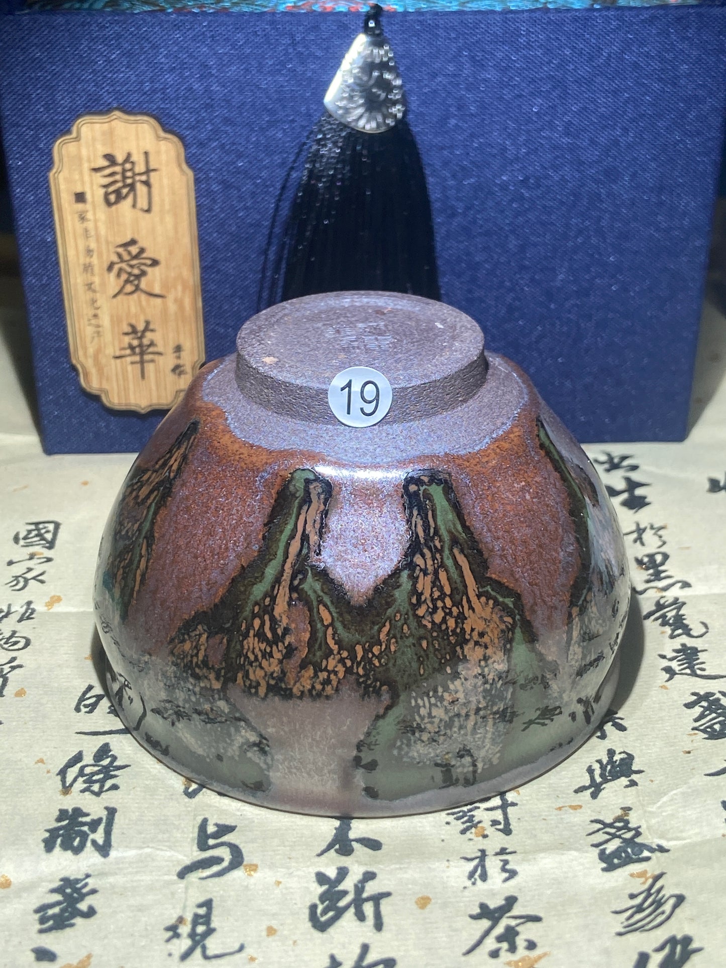 [Claire Pick]Wood fired landscape founder/ First person pinched pottery | Master Xieai 8-23