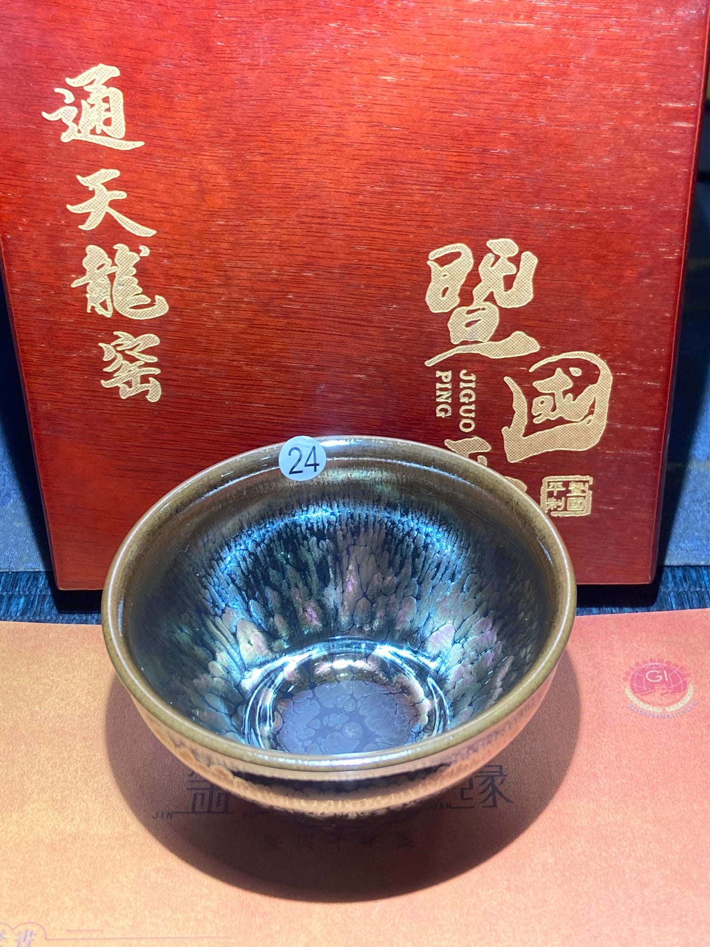 [Claire]Flower Carving Oil Drops/Non-heritage Inheritor/The First People of Rainbow Glaze| JiGuoping8-17