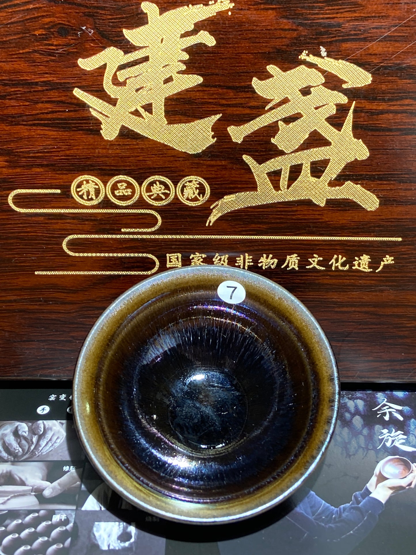 [Claire Pick] Intermediate Craft Master Intangible Heritage Inheritor ｜Master Yuxuan9-6