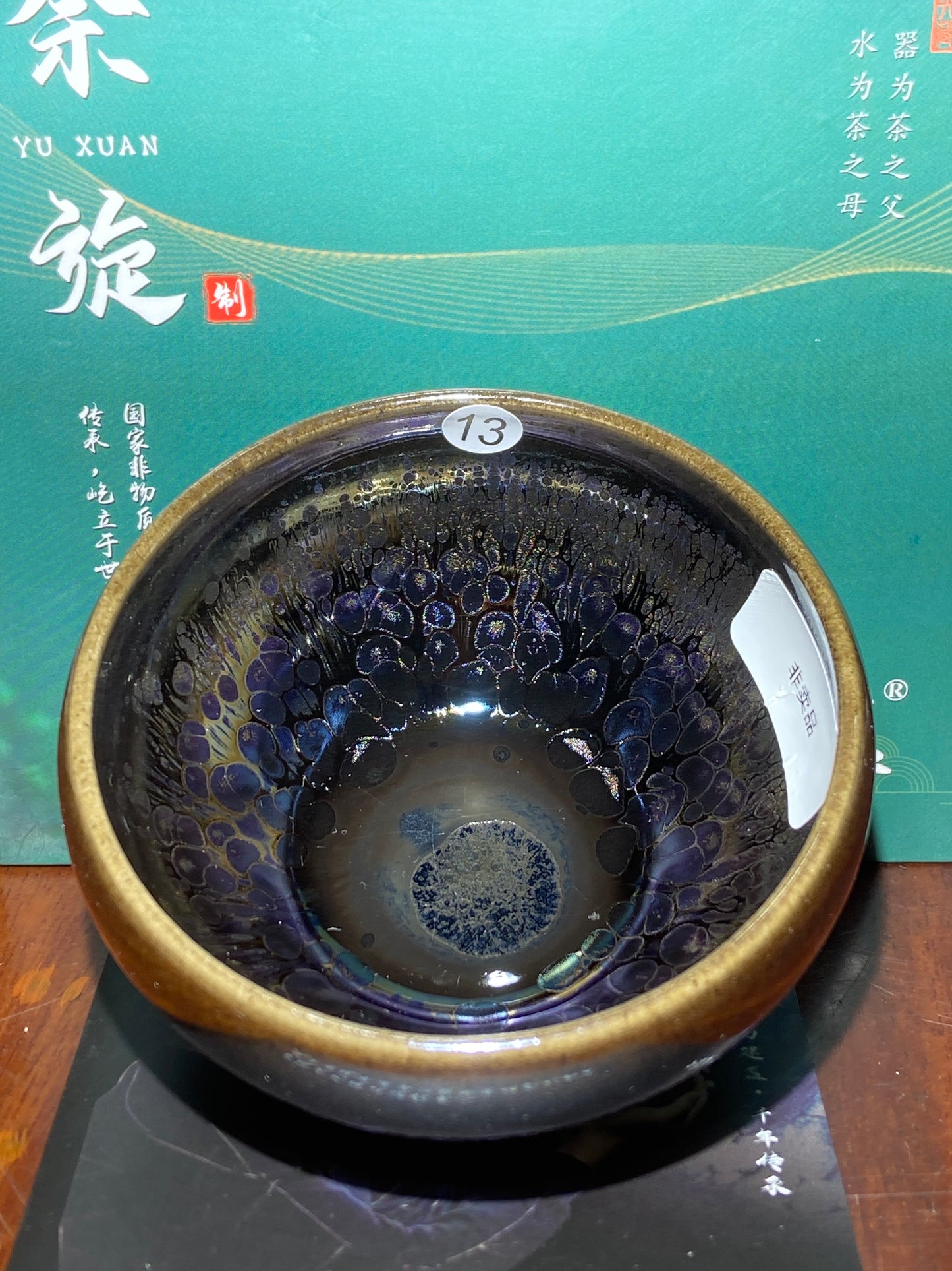 [Jett Pick] Intermediate Craft Master Intangible Heritage Inheritor ｜Master Yuxuan10-14