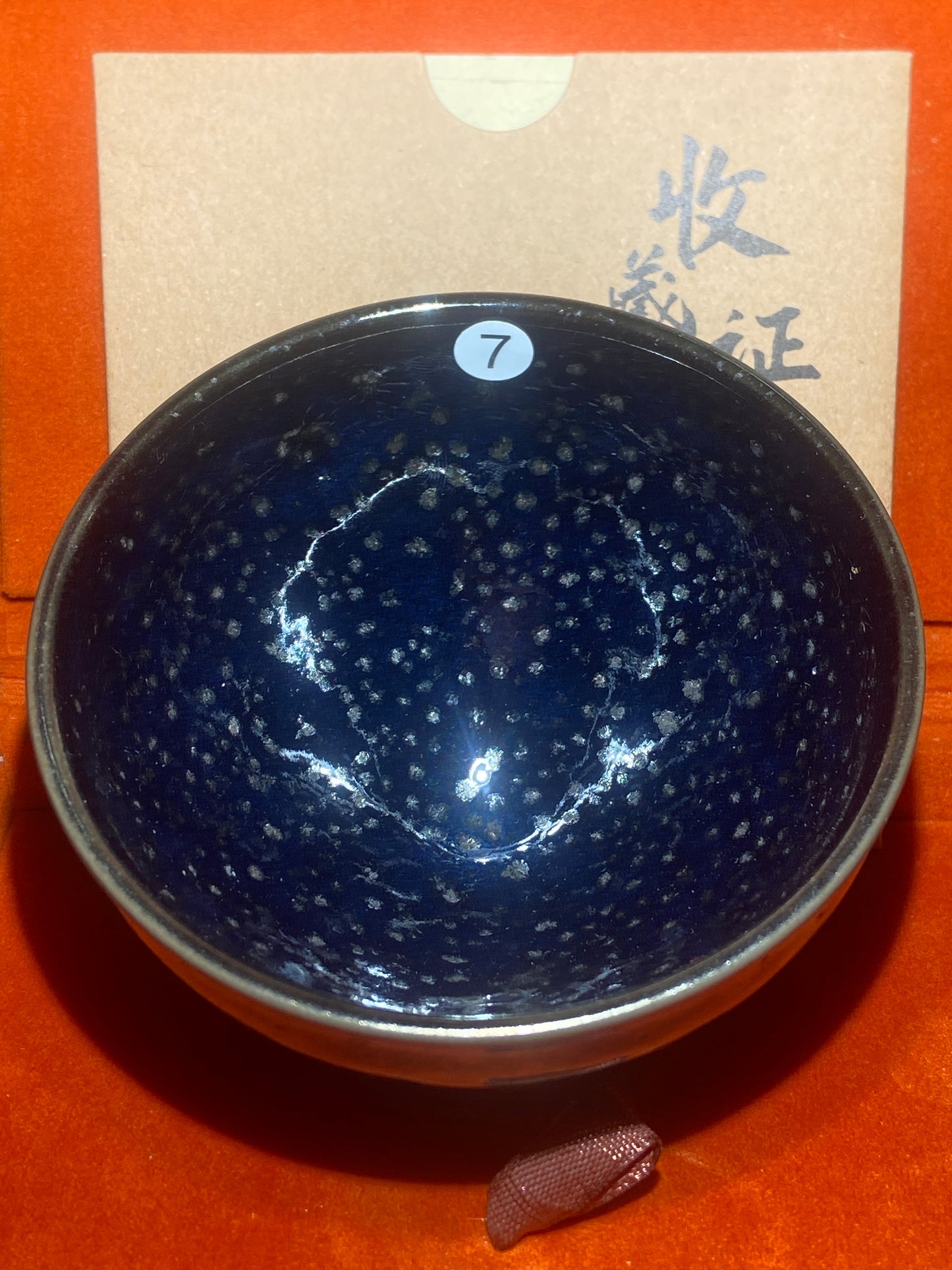[No.1 teacup]The fourth generation of the porcelain family, a national etiquette artist / Master Xuxiaowei 12-13
