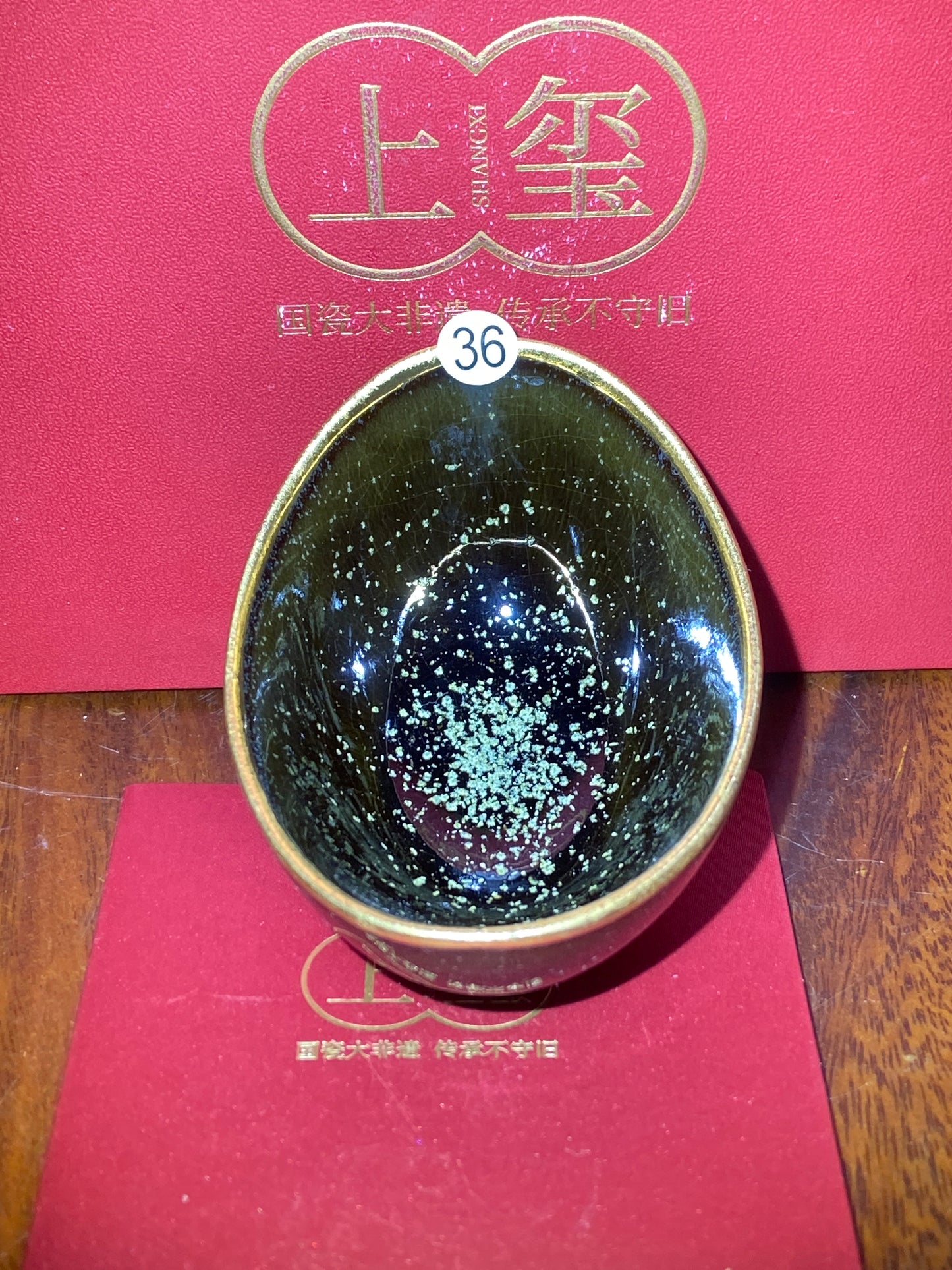 [No.1 teacup]Jianzhan｜National level inheritor of intangible cultural heritage | Master of Arts and Crafts |Master Xiu Guangming 2-8