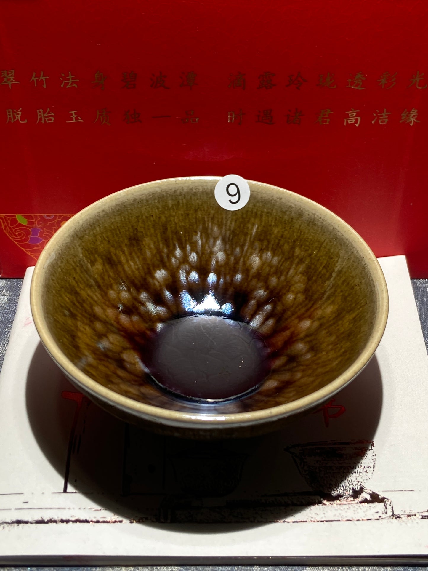 [Claire]Flower Carving Oil Droplet/Non-heritage Inheritor/The First People of Rainbow Glaze| Master JiGuoping 9-1