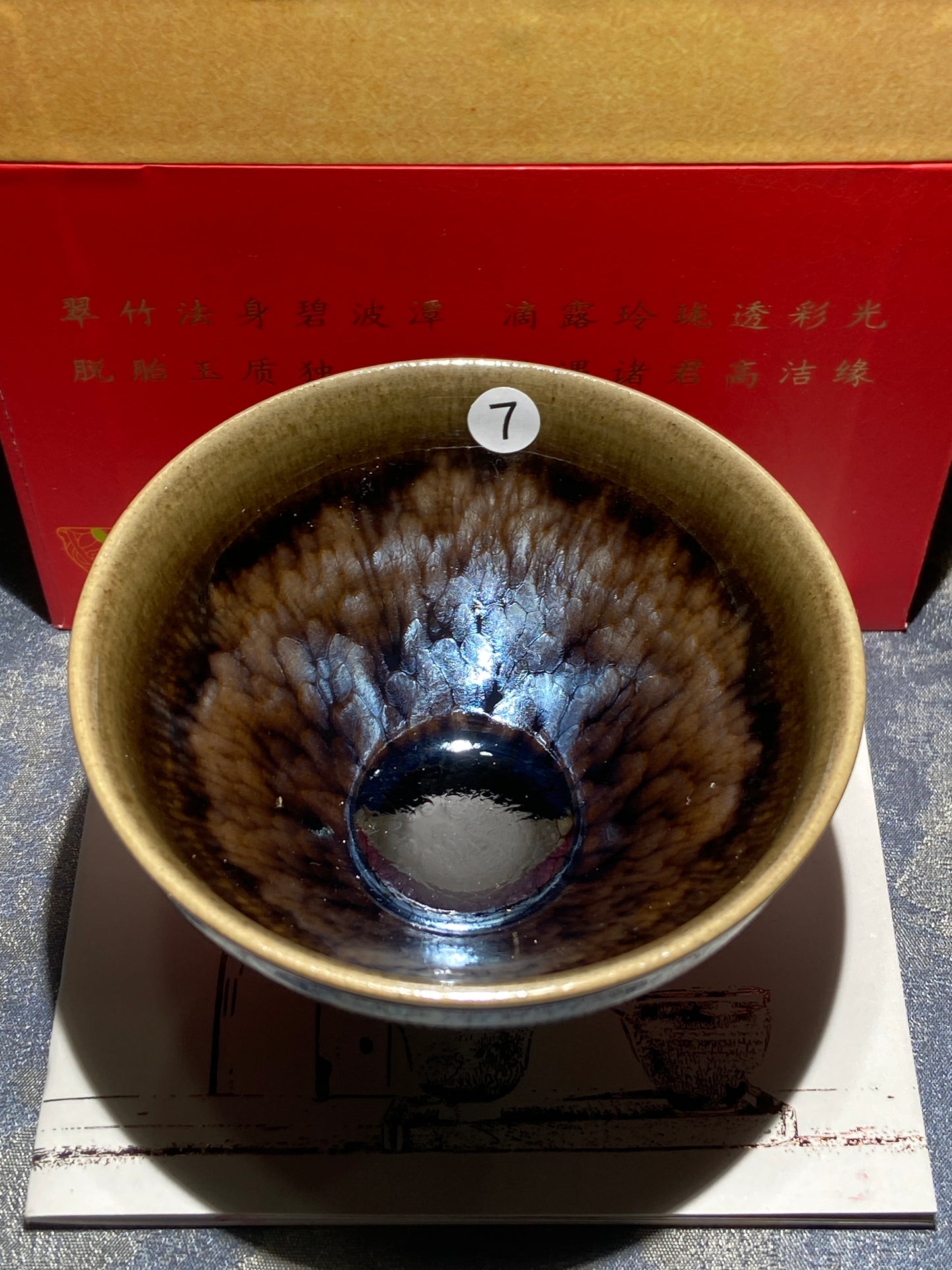 [Claire]Flower Carving Oil Droplet/Non-heritage Inheritor/The First People of Rainbow Glaze| Master JiGuoping 9-1