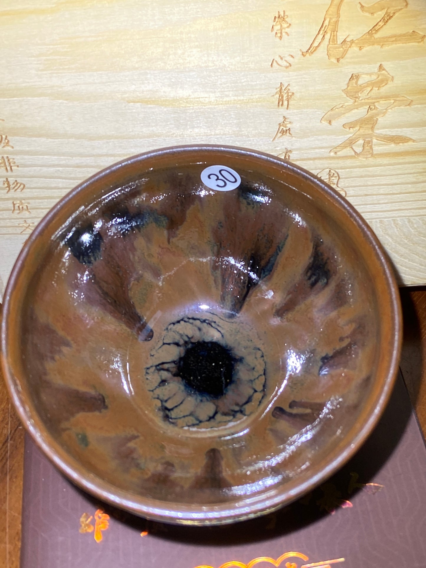 [No.1 teacup] Master LuoRenrong Inheritor of intangible cultural heritage 3-4