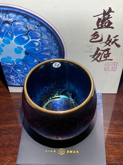 [Claire] Blue Series Master Chen 8-14