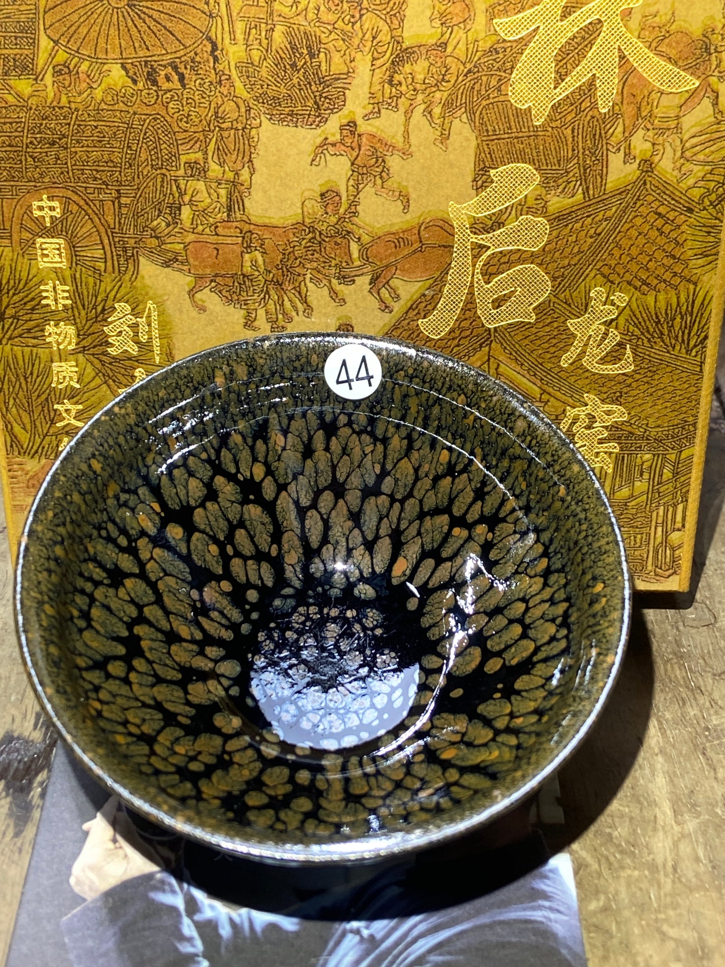 [Claire]Jianzhan/The first person to incorporate Song porcelain into glaze | Master Liu9-20
