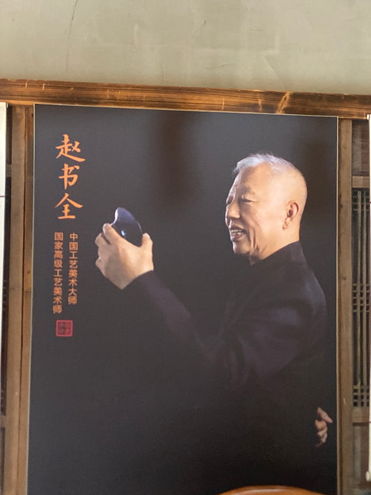 [Claire] Master ZhaoShuquan, National gift for Xiamen BRICS Conference in 2017/ National Porcelain Master/Chinese Arts and Crafts Master 9-2