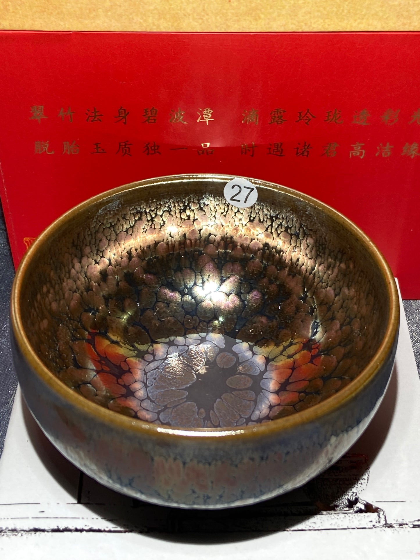 [Claire]Flower Carving Oil Droplet/Non-heritage Inheritor/The First People of Rainbow Glaze| Master JiGuoping 9-1