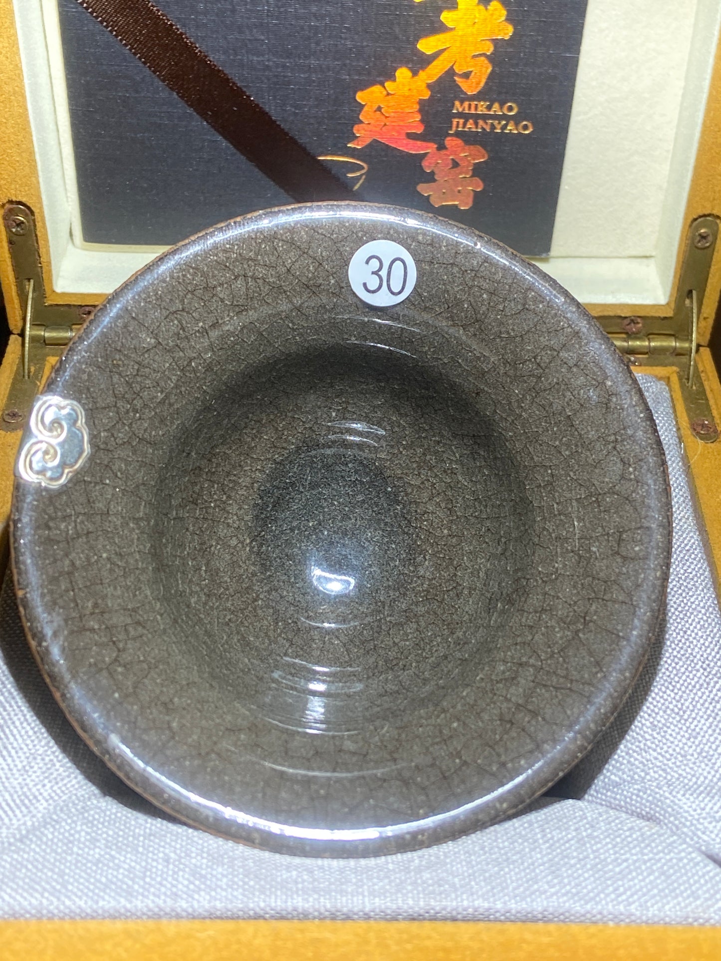 [No.1 teacup] Director of Jianyao Jianzhan Association in Nanping City, Fujian Province｜Inheritor of Tea Yang Kiln Firing Techniques |Master Xu Rubao 1-23