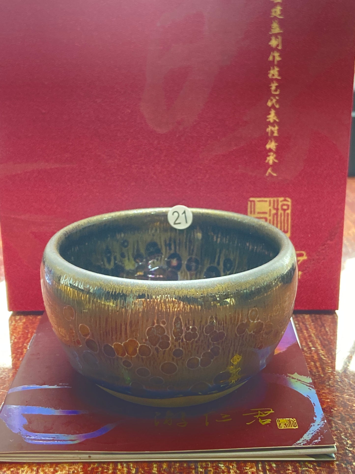 [Claire Pick] Chinese Traditional Crafts Master/ Flare Eruption |Master YouRenjun 8-19
