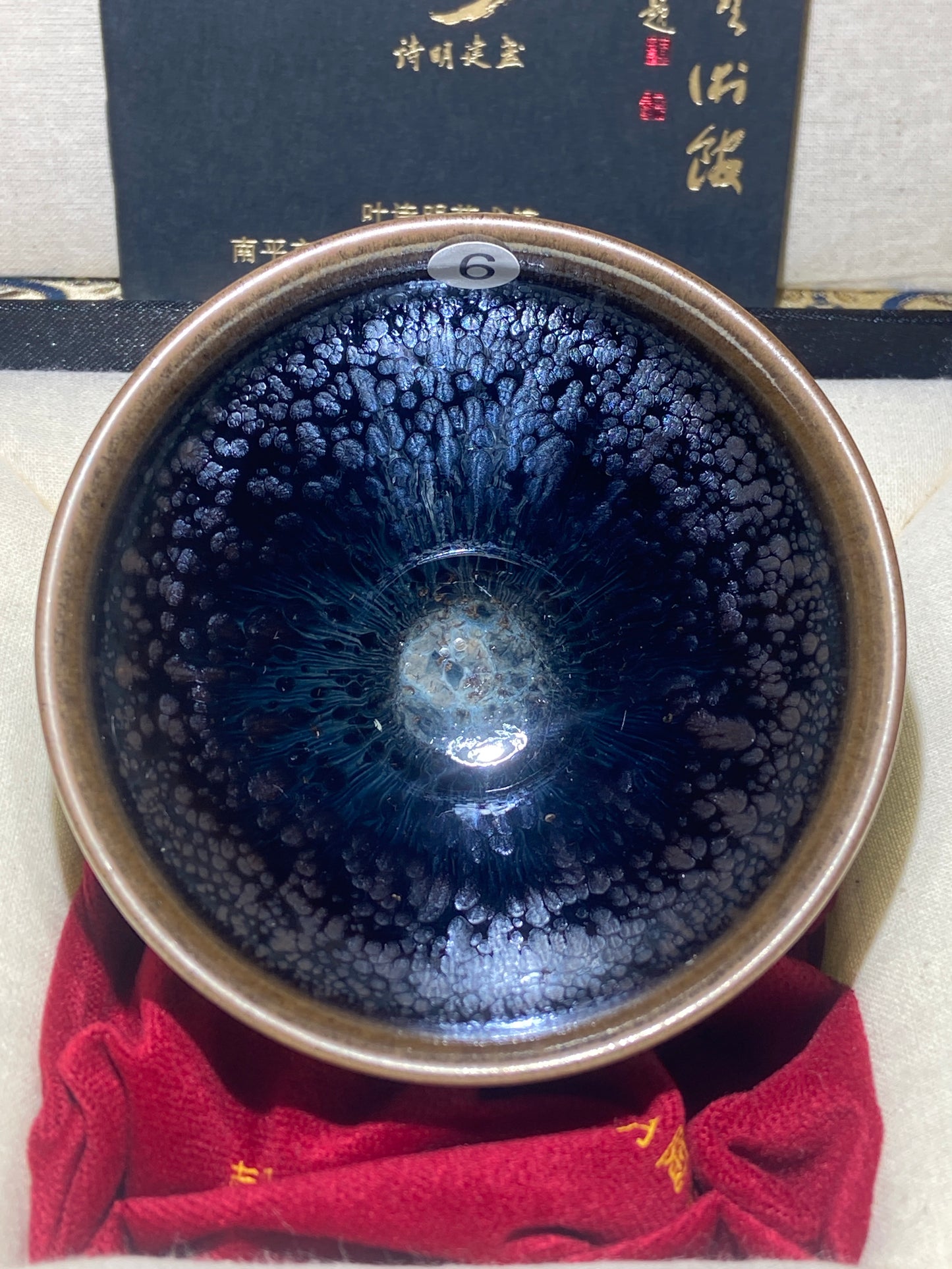 [No.1 teacup]Jianzhan/Senior craft artist, the first student of Huangmeijin/ Master Ye Shiming 12-19