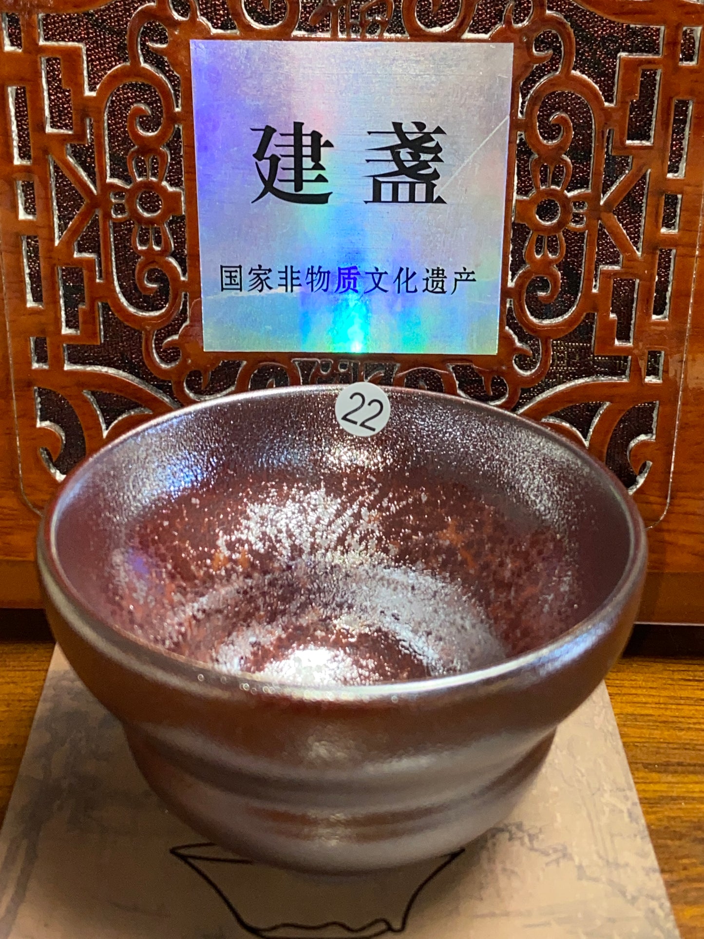 [Claire Pick] Senior Craftsmen of A Pottery Culture Development Center/ National Senior Technologist / Director of Jianyang Association | Master Nifeng 9-4