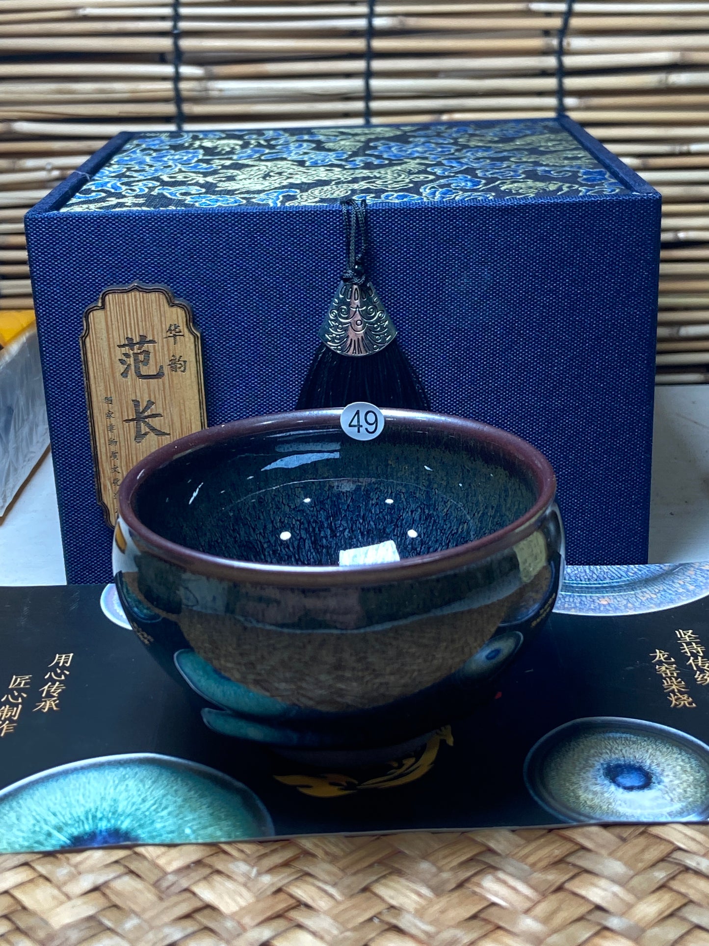 [Claire Pick]Dragon Kiln Wood Fired Jianzhan| Master FanChanghua8-21