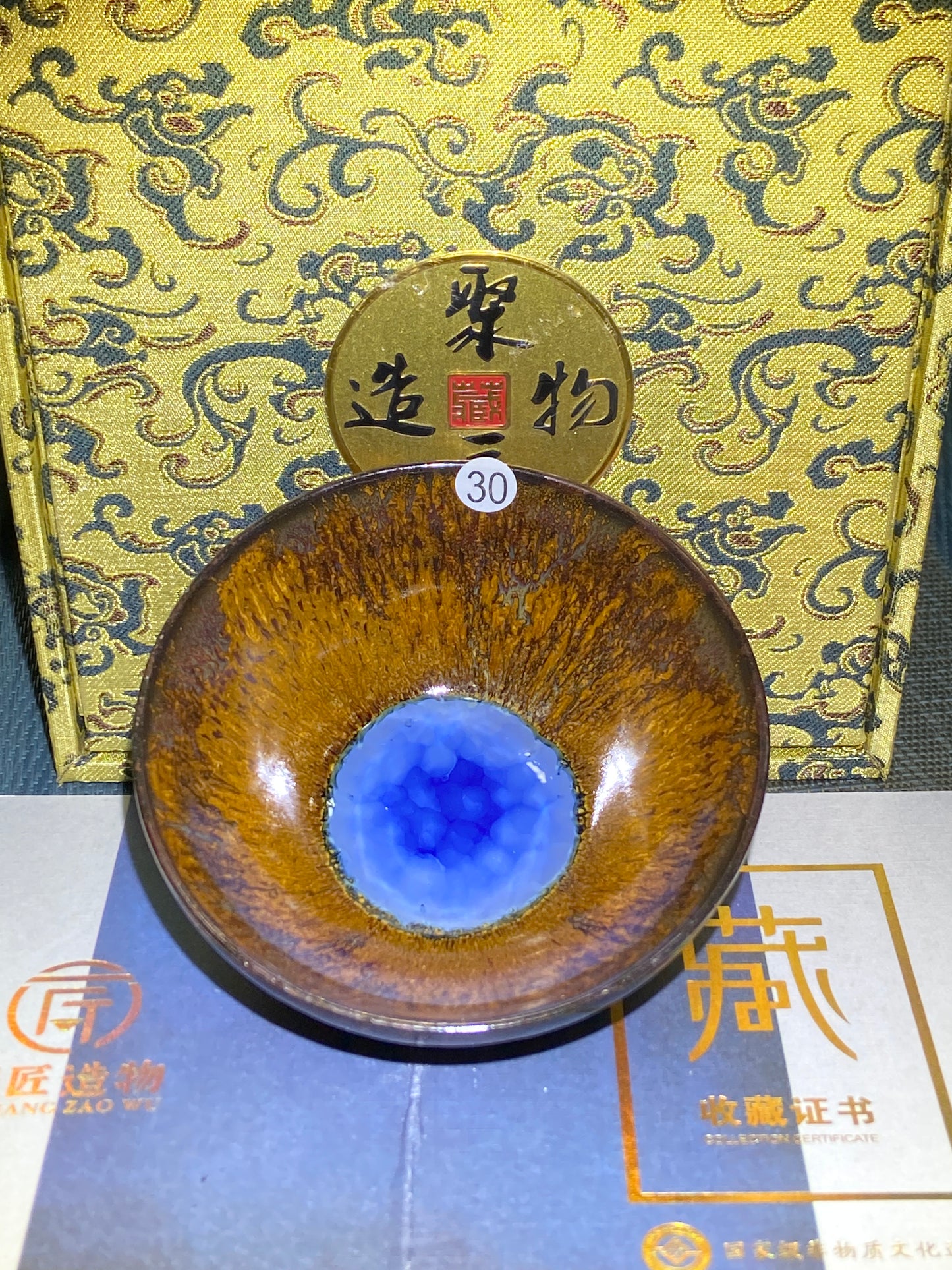 [Claire Pick] p9-14Jianzhan
