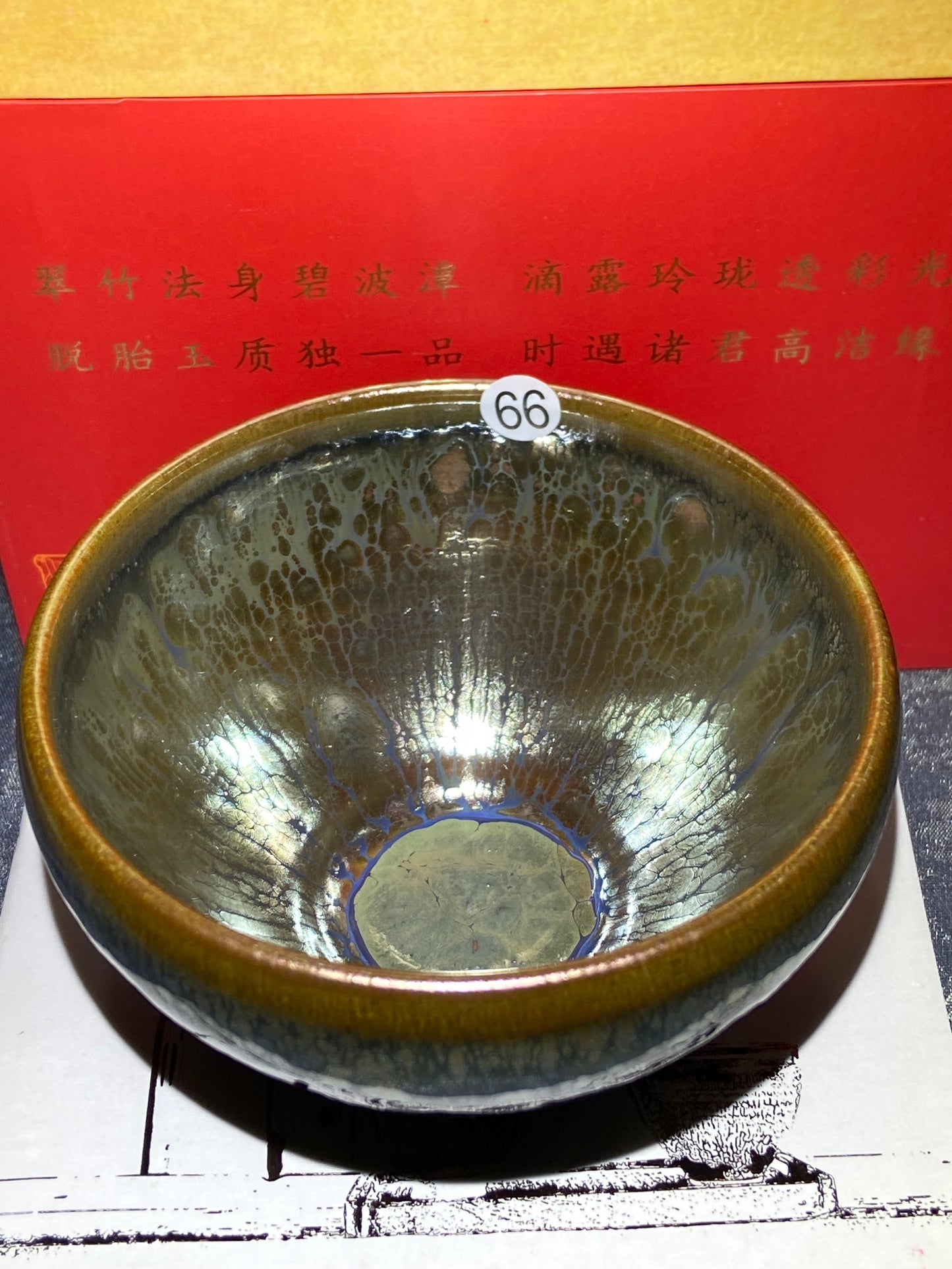[Claire]Flower Carving Oil Droplet/Non-heritage Inheritor/The First People of Rainbow Glaze| Master JiGuoping 9-1