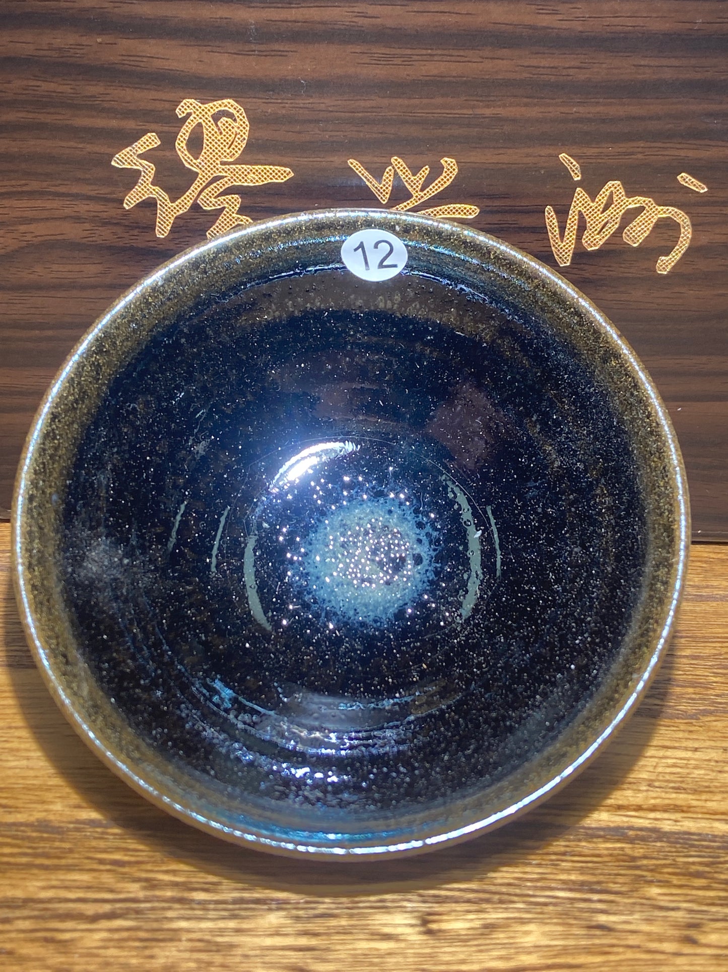 [No.1 teacup]Jianzhan｜13 years fo wood-firing exerience｜The top master in the industty |Master Miao Xingzhou 1-18