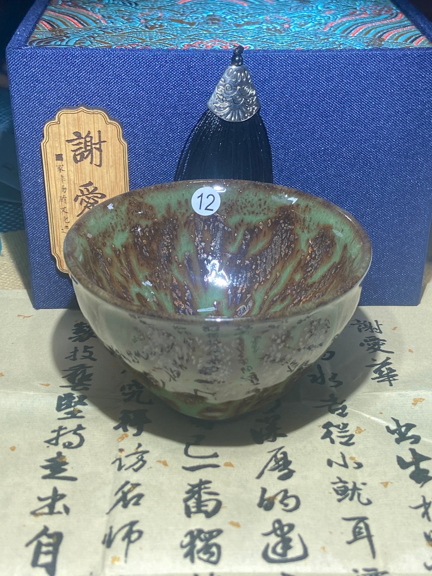 [Claire Pick]Wood fired landscape founder/ First person pinched pottery | Master Xieai 8-23