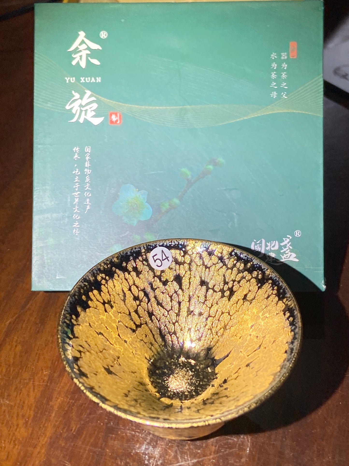 [Claire] Master Yuxuan8-15