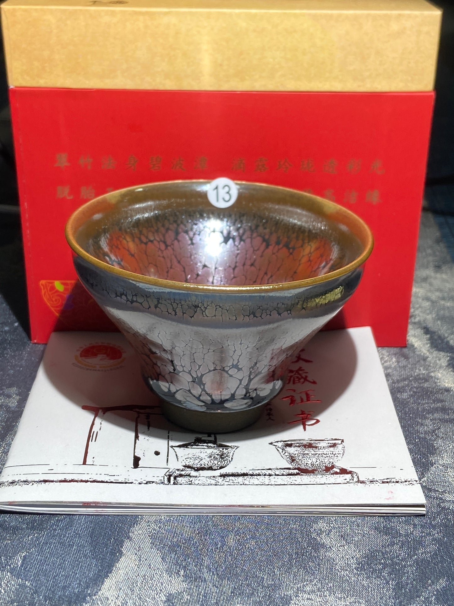 [Claire]Flower Carving Oil Droplet/Non-heritage Inheritor/The First People of Rainbow Glaze| Master JiGuoping 9-1