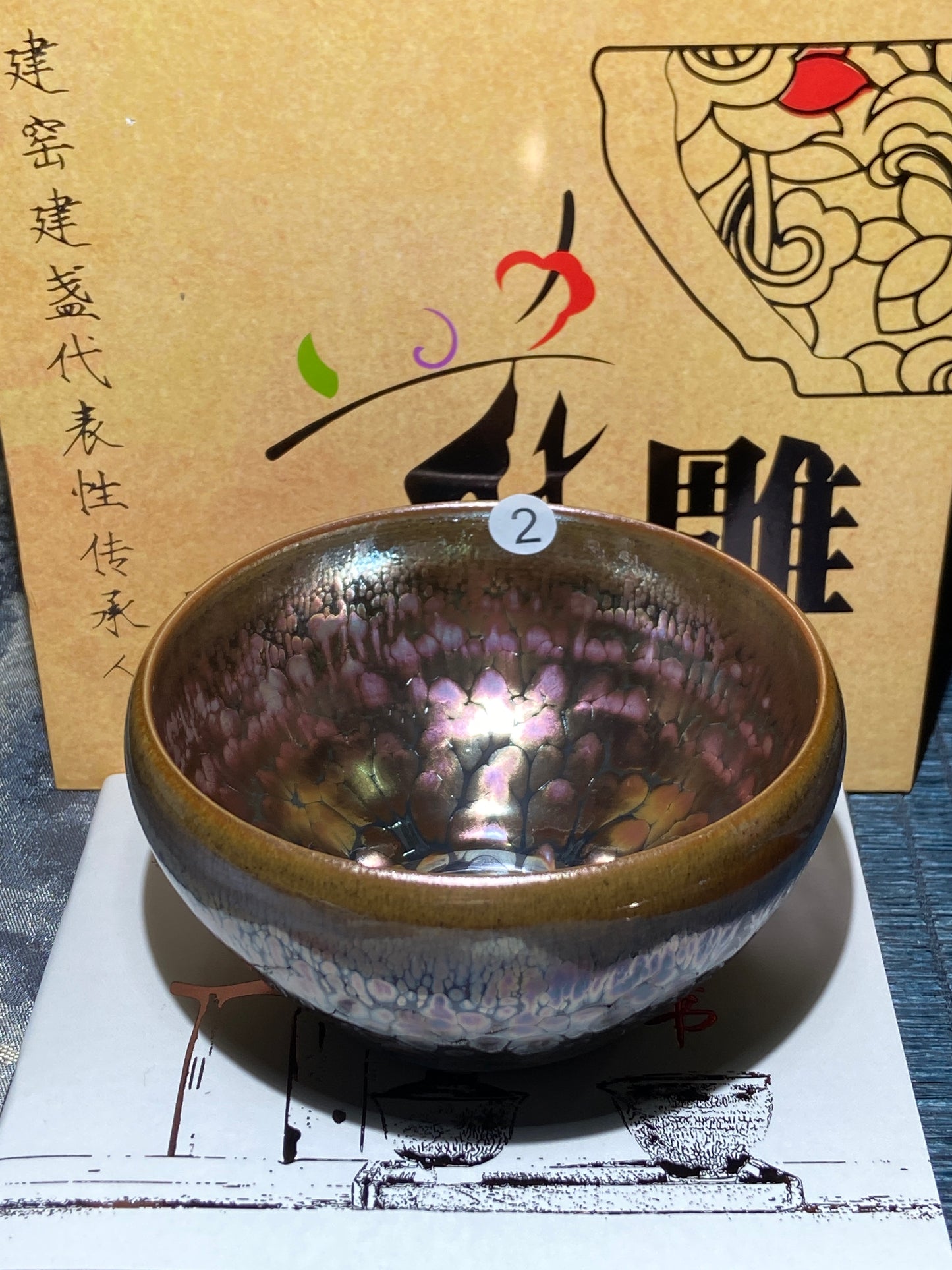 [Claire]Flower Carving Oil Drops/Non-heritage Inheritor/The First People of Rainbow Glaze| JiGuoping9-15