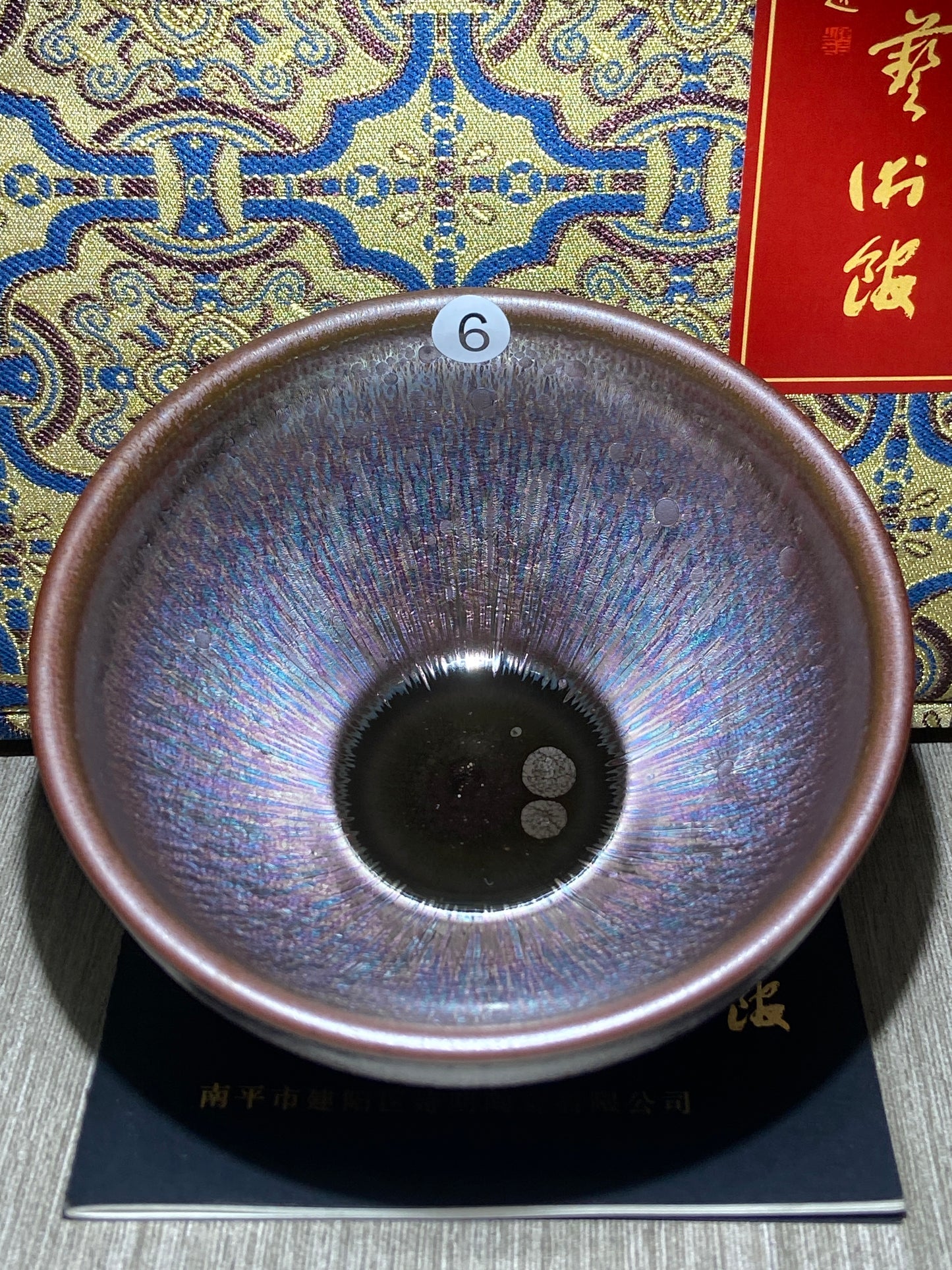 [Tiki]Jianzhan/Senior craft artist, the first student of Huangmeijin/ Master Yeshimung 10-26