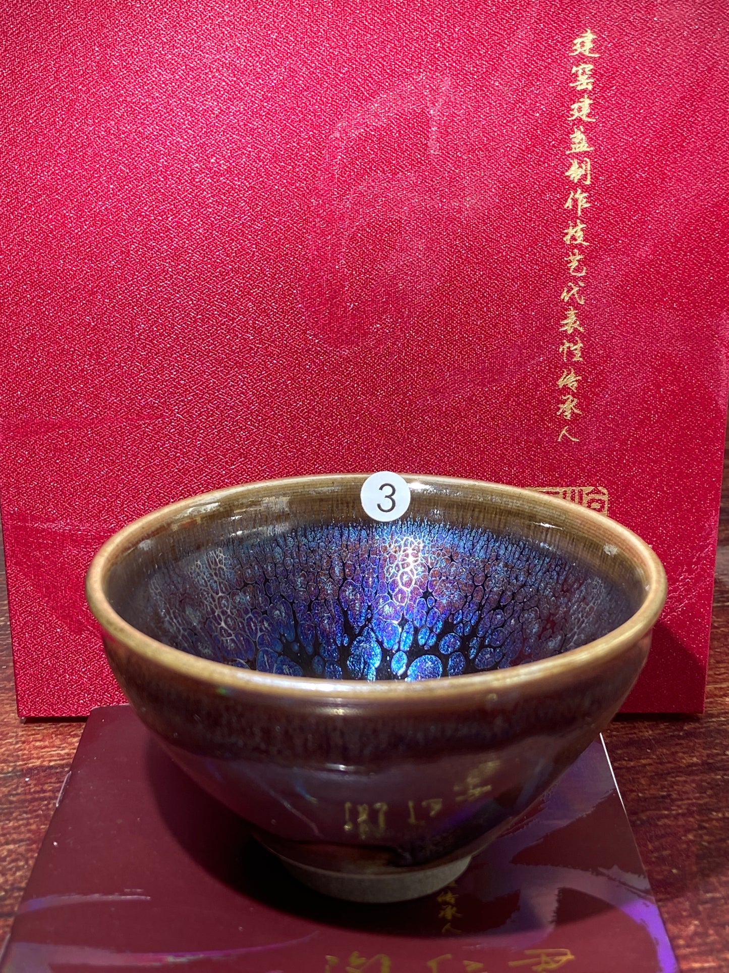 [Claire Pick] Chinese Traditional Crafts Master/ Flare Eruption |Master YouRenjun 8-19