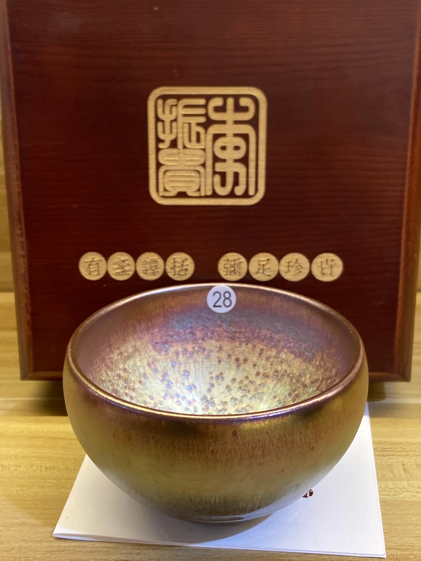 [Claire]The earliest Jianzhan Master/ First Master of Oil Droplets/ Uncrowned King | Master LiZhengui9-19