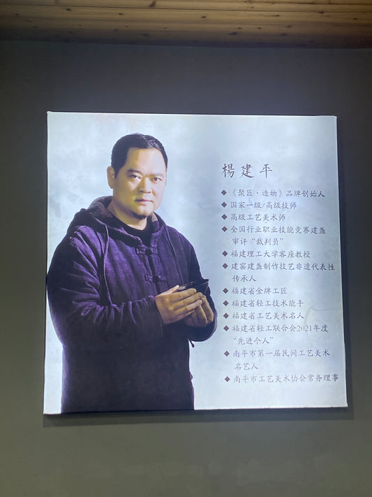 [Tiki Pick] National first-class technician, Inheritors of intangible cultural heritage| Master Yang 10-29
