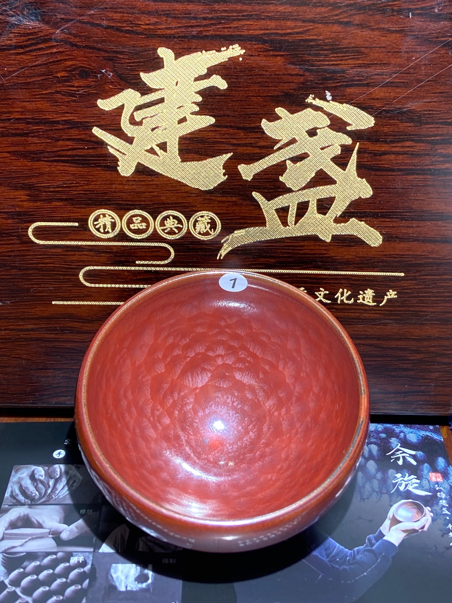 [Claire Pick] Intermediate Craft Master Intangible Heritage Inheritor ｜Master Yuxuan9-6