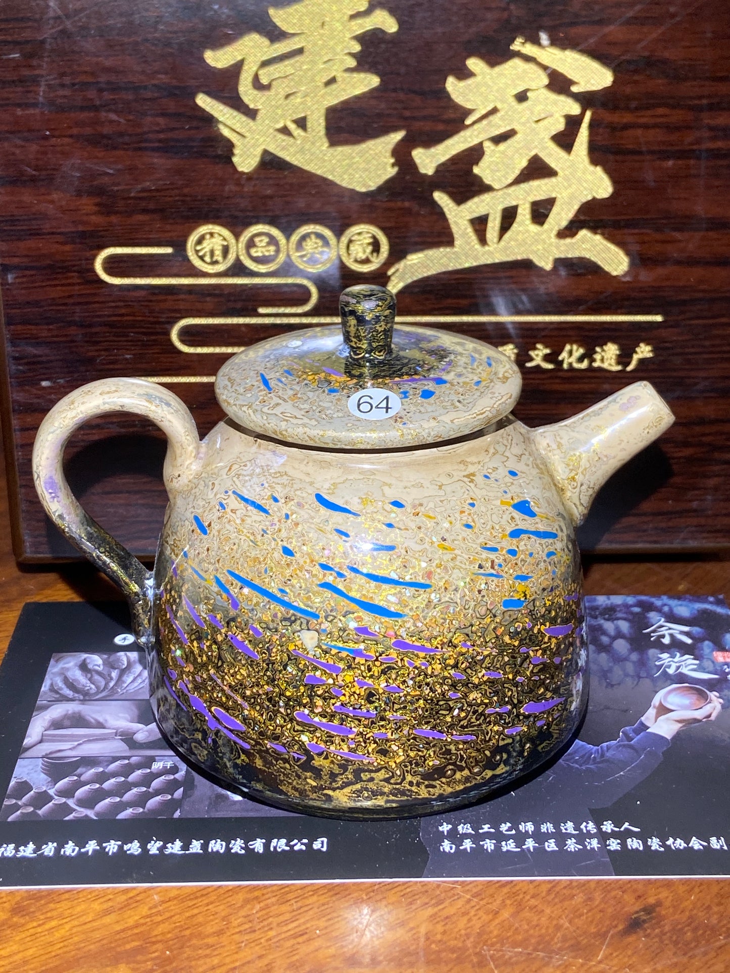 [Claire Pick] Intermediate Craft Master Intangible Heritage Inheritor ｜Master Yuxuan9-6