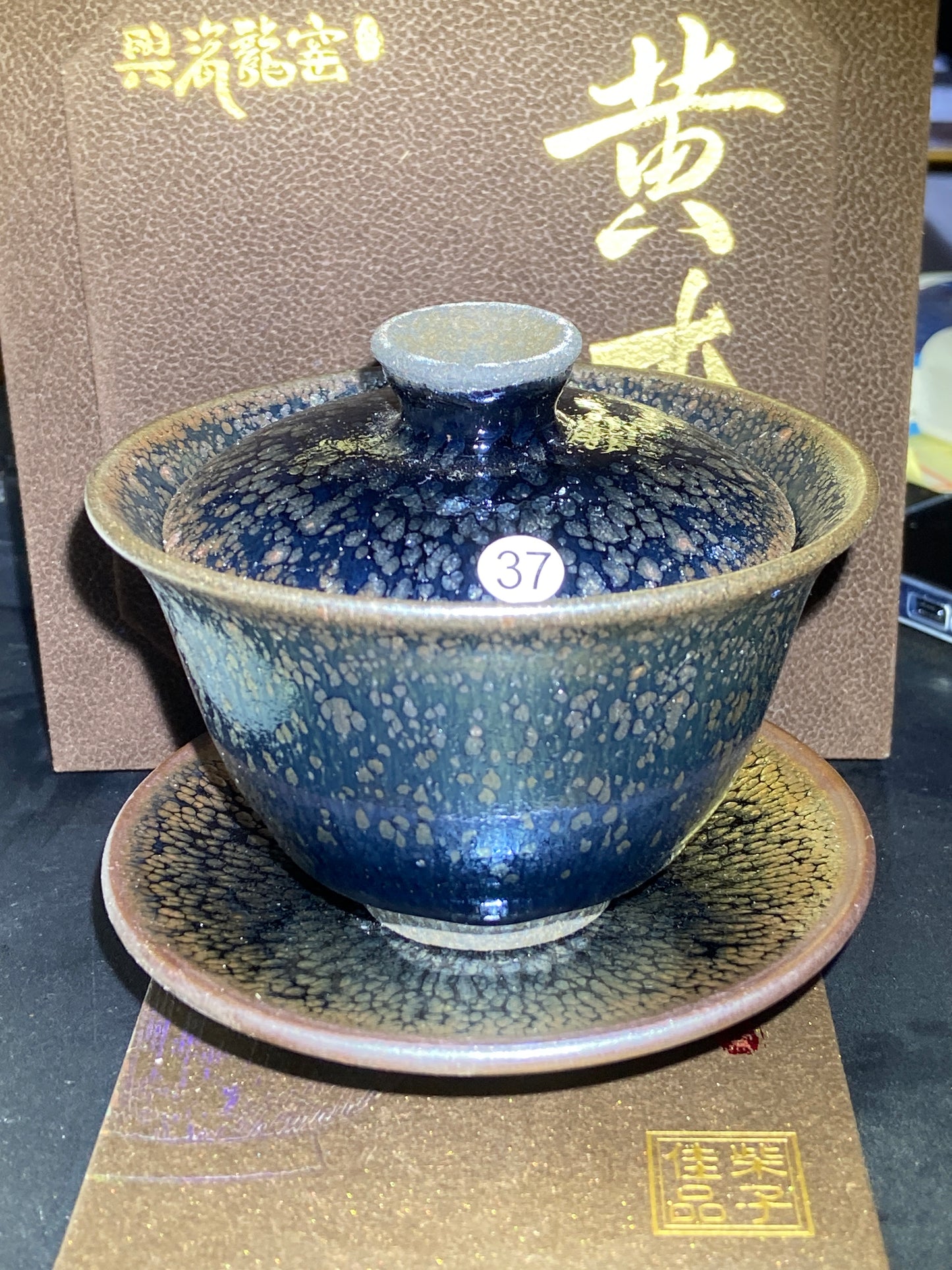 [Claire Pick] Outstanding Young Master/ Black Porcelain Recommender ｜Master Huangjie 9-8