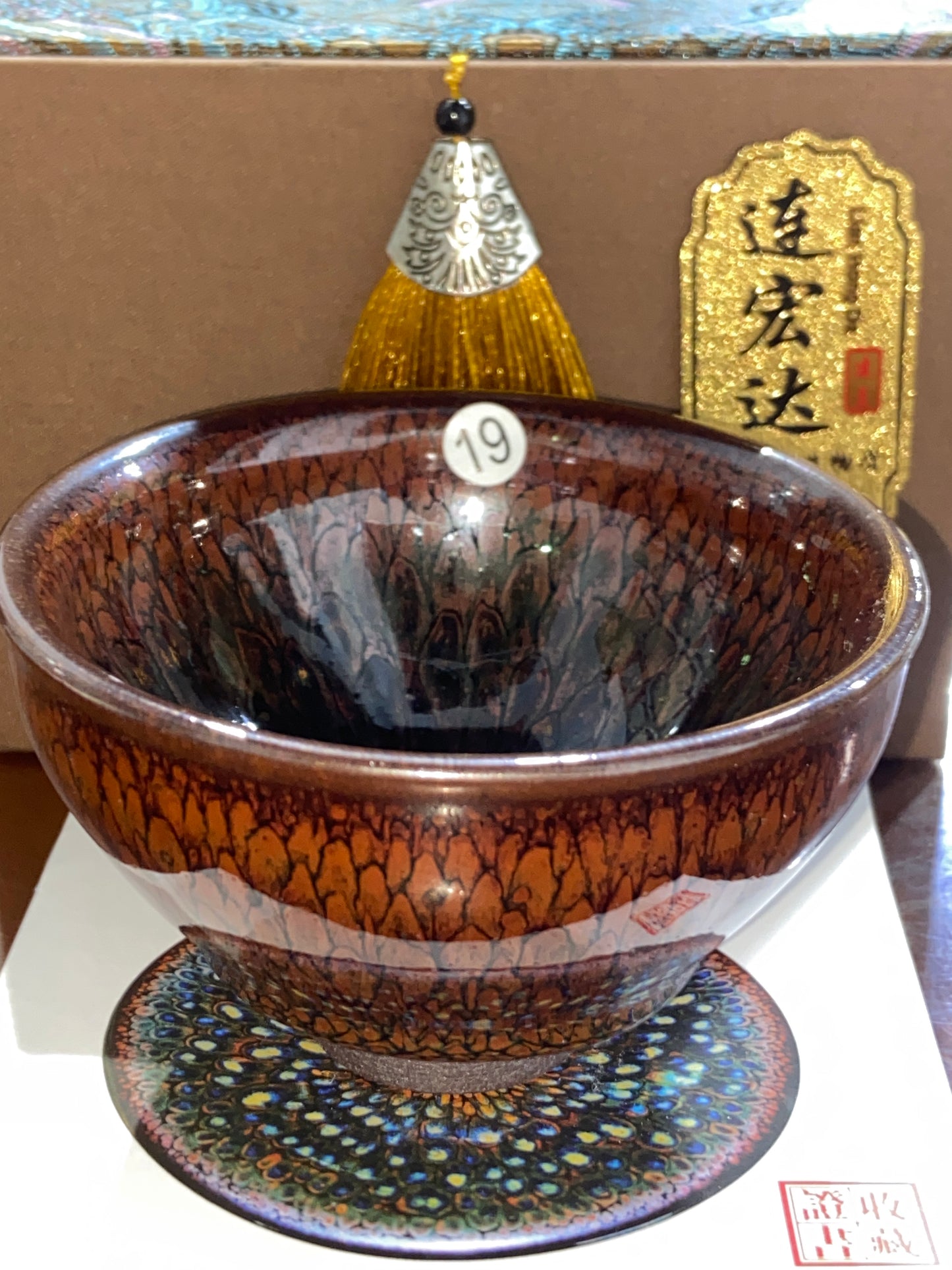 [Claire]Jianzhan/National second class porcelain technicians | Master Lian honhda9-24