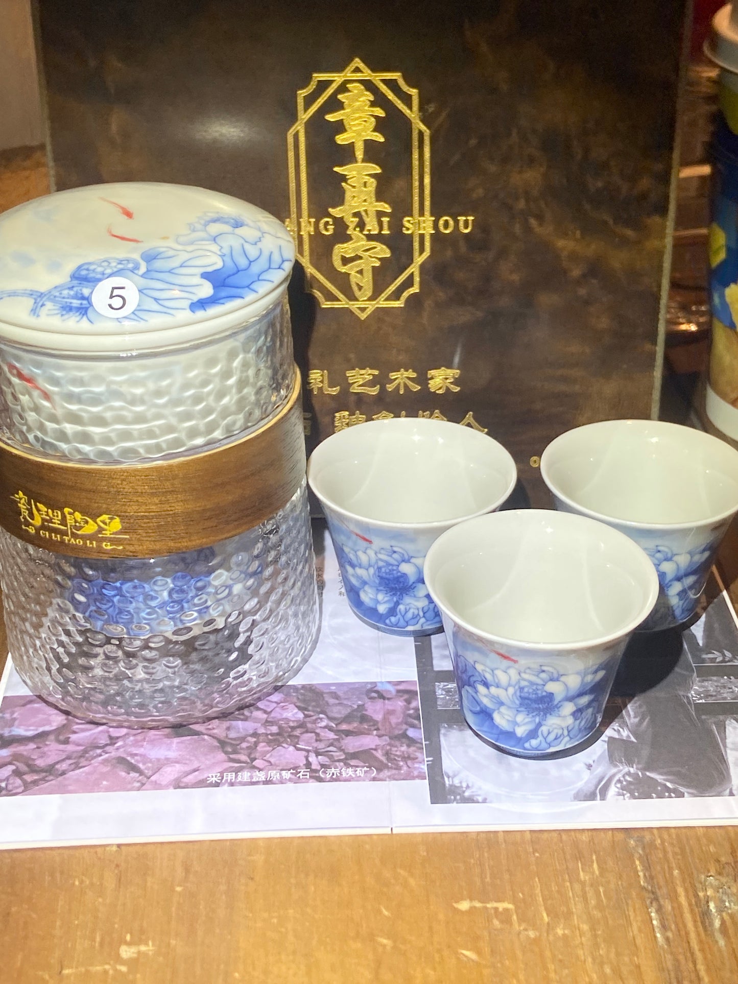[Claire]National Gift/ Provincial Level | Master ZhangZaishou10-7