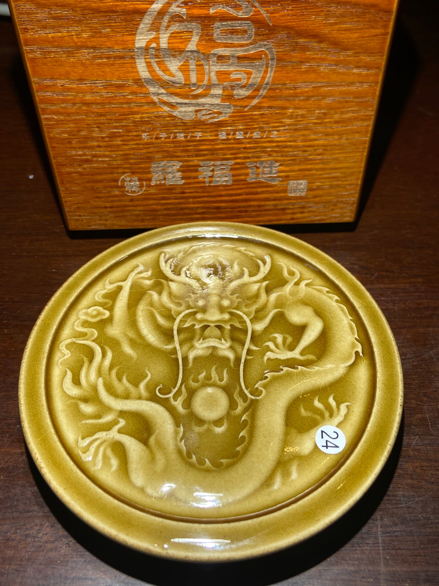 [Claire] Song Repair Master Luofujin 8-15