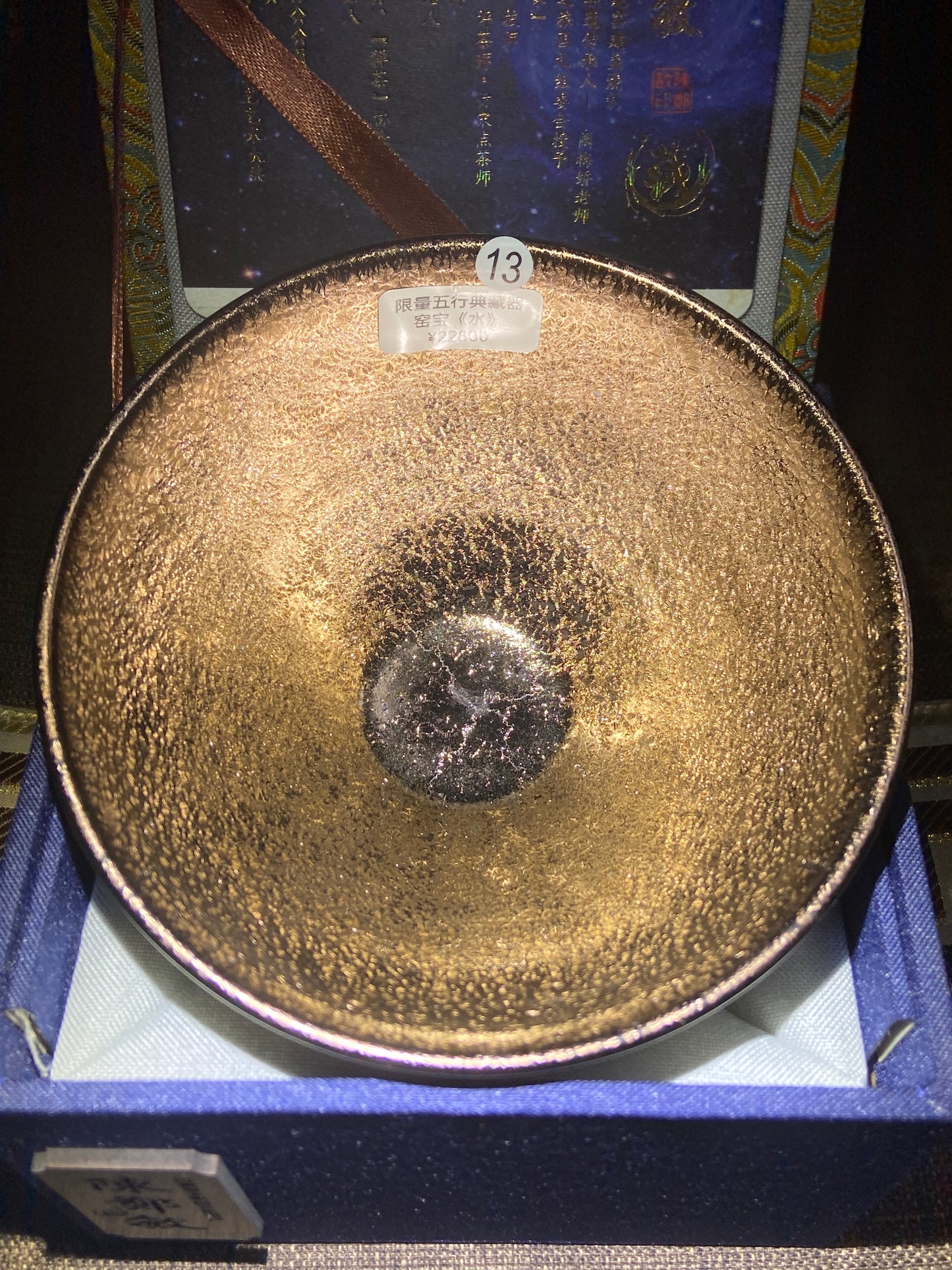 [No.1 teacup] National Level Technoligist Master/Ancient Firing Method/ National Gift Master / Incense Ash Glaze| Master ChenZhengmin 1-2