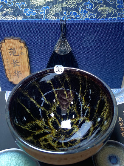 [Claire Pick]Dragon Kiln Wood Fired Jianzhan| Master FanChanghua8-21