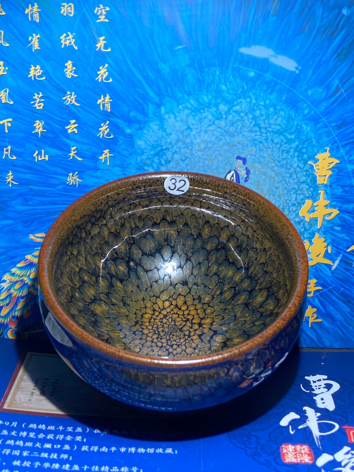 [Claire Pick]Senior Craft Artist/ National Junior Technologist/ Founder of Gold Silk Blue Peacock Glaze| Master Caoweijun 8-22