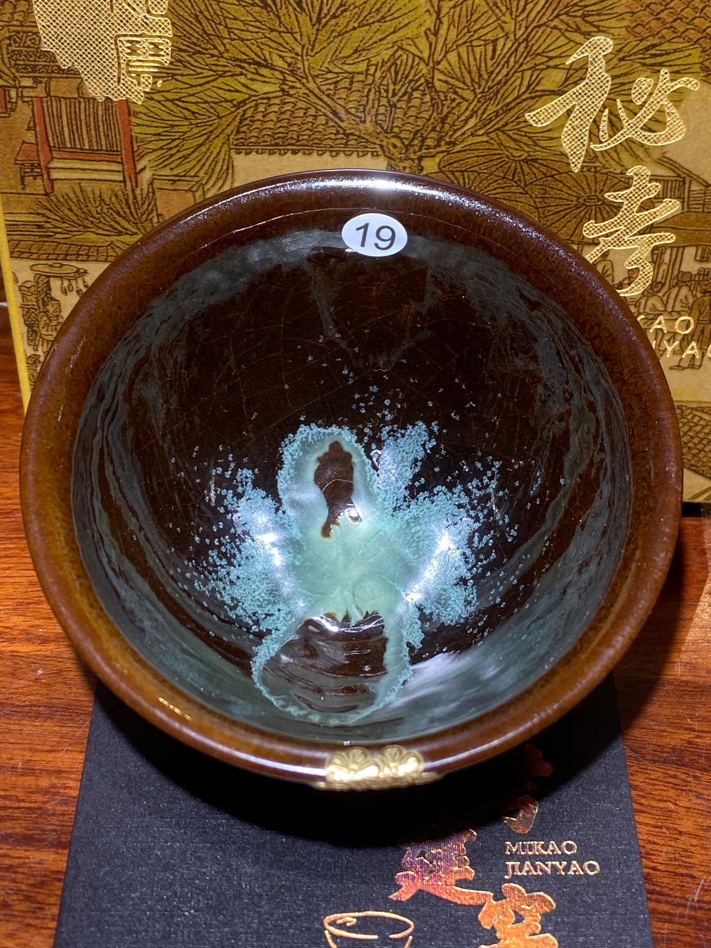 [No.1 teacup] Director of Jianyao Jianzhan Association in Nanping City, Fujian Province｜Inheritor of Tea Yang Kiln Firing Techniques |Master Xu Rubao 2-9