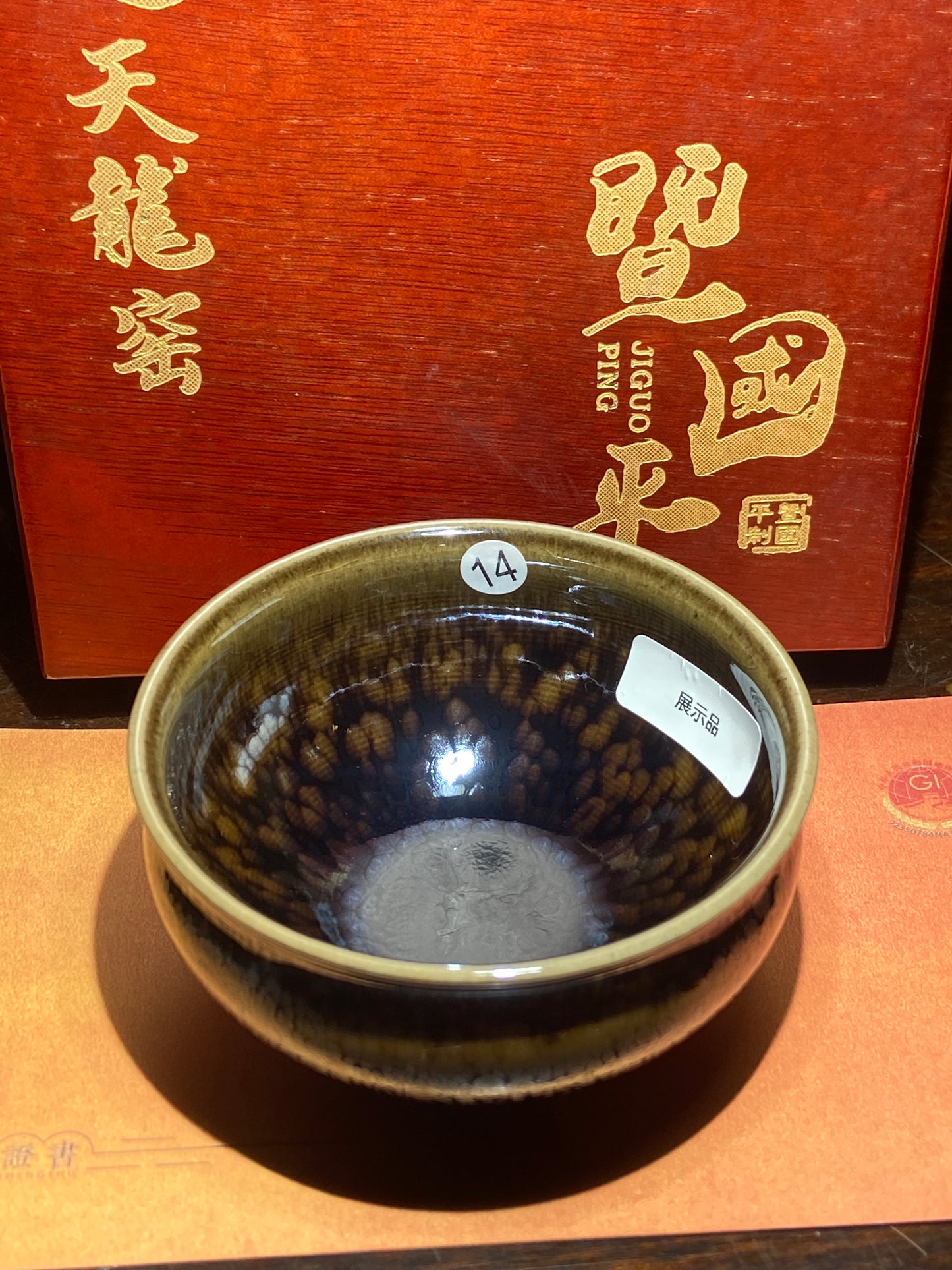 [Claire]Flower Carving Oil Drops/Non-heritage Inheritor/The First People of Rainbow Glaze| JiGuoping8-17
