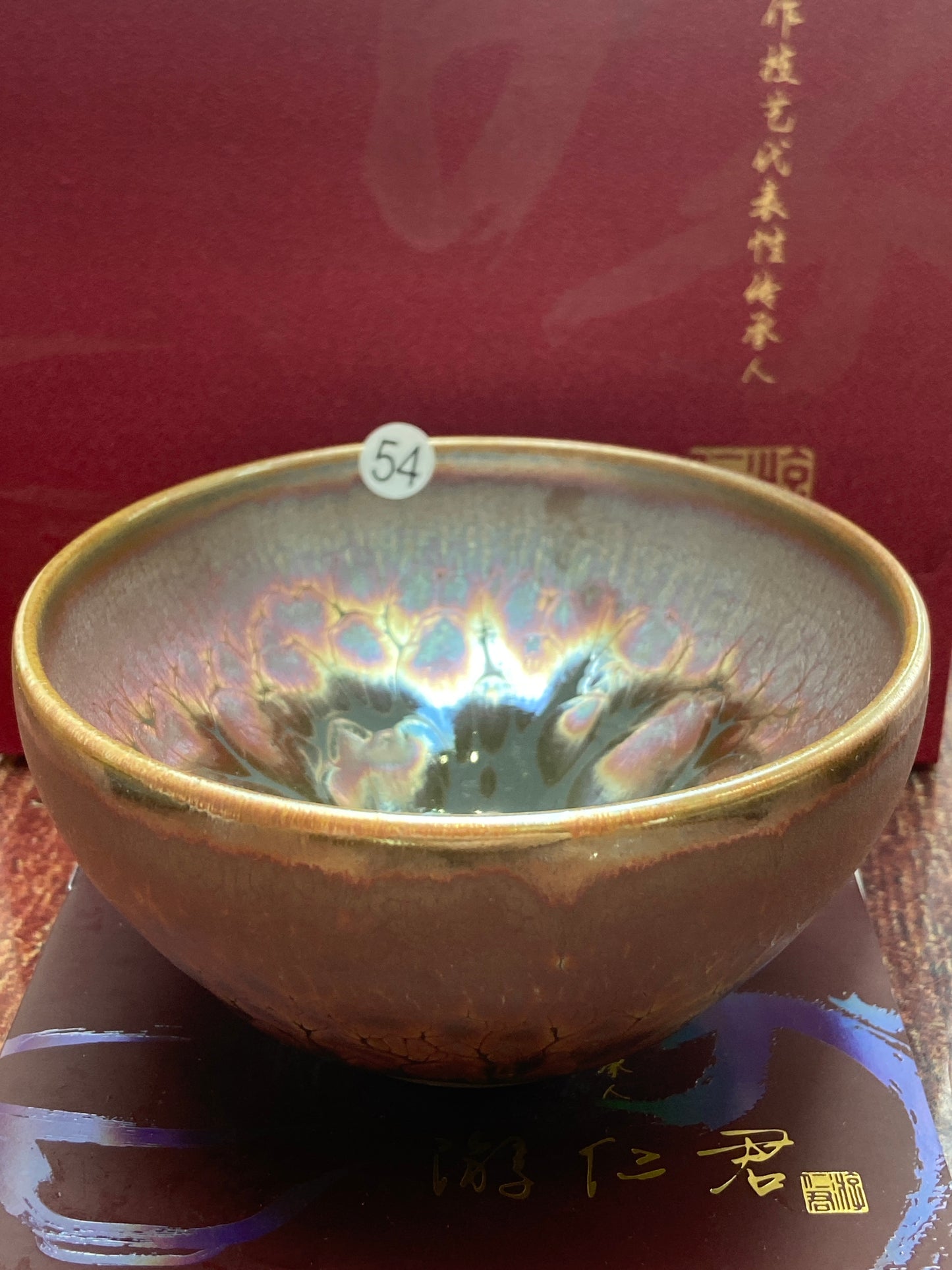 [Claire Pick] Chinese Traditional Crafts Master/ Flare Eruption |Master YouRenjun 8-19