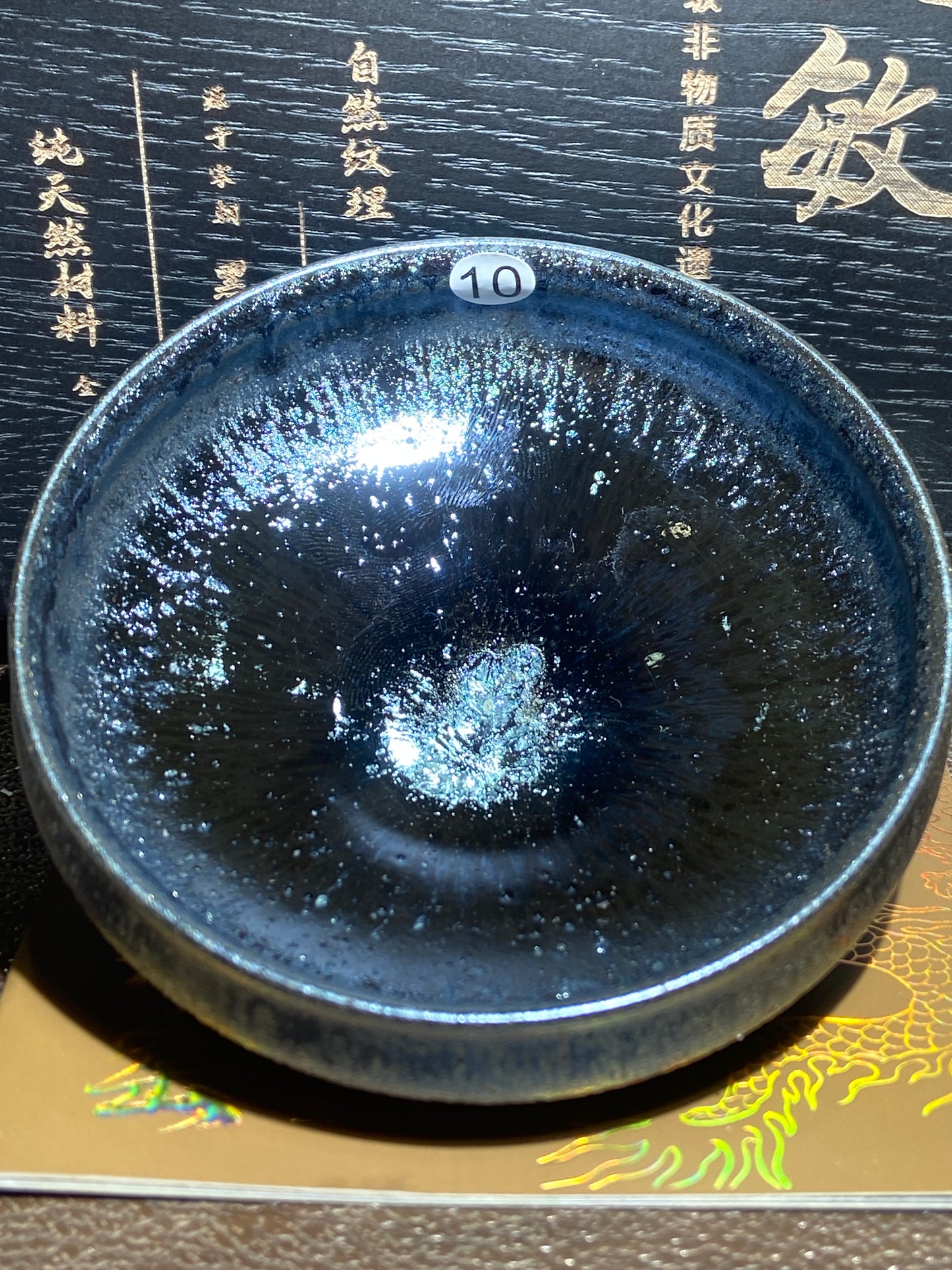 [Tiki ]zhuqiuming Dragon Kiln Fired Pottery 11-22
