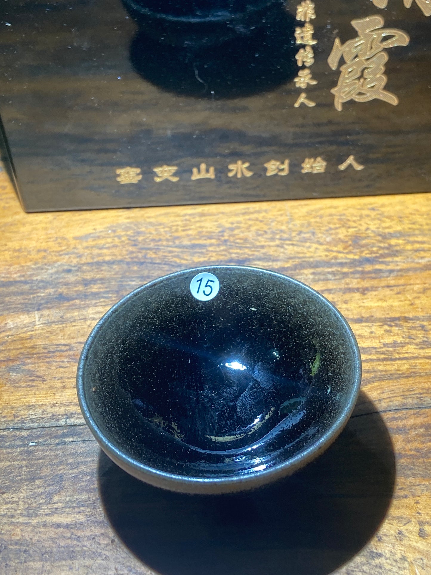[Claire]Master Wang Qing Xia 8.10