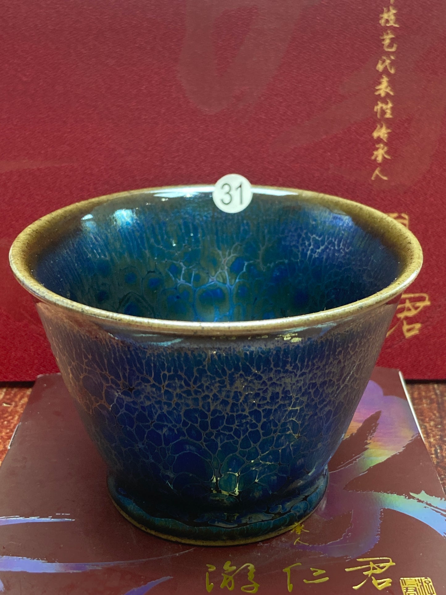 [Claire Pick] Chinese Traditional Crafts Master/ Flare Eruption |Master YouRenjun 8-19