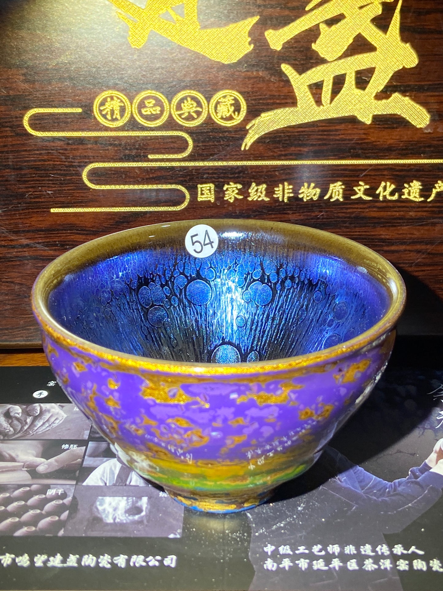 [Claire Pick] Intermediate Craft Master Intangible Heritage Inheritor ｜Master Yuxuan9-6