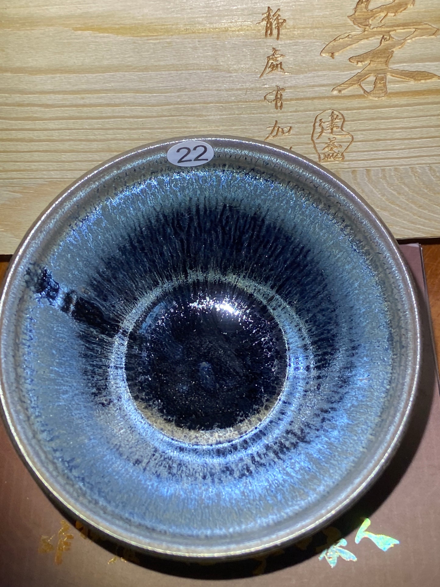 [No.1 teacup] Master LuoRenrong Inheritor of intangible cultural heritage 3-4